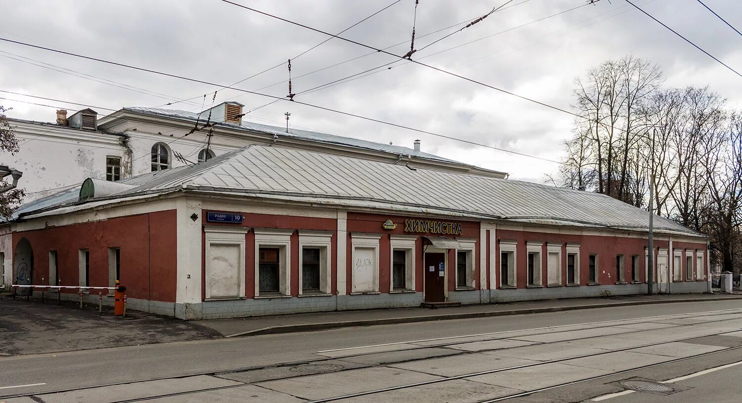 Ухтомская 20 москва. Улица радио 10. Москва, ул. радио, д. 10а. Улица радио 10с9. Ул радио 10а стр 1.