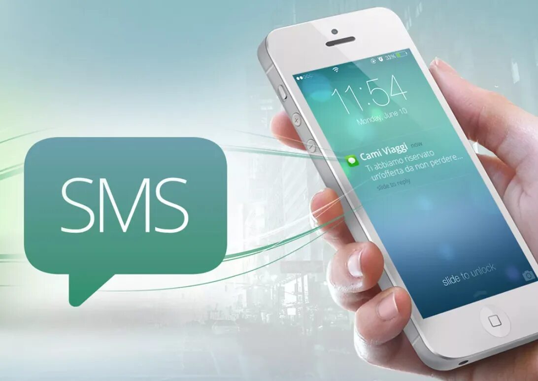 Рекламная смс рассылка. Sms услуги рассылка. Смс рассылки реклама. Sms услуги рассылка. Рекламная смс рассылка.