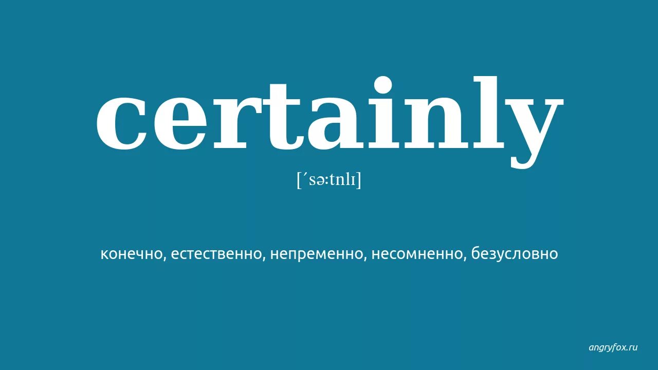транскрипция к светлые волосы. транскрипция английских слов. месяцы на английском языке с транскрипцией и переводом для детей. английский шпоры. светлые волосы на английском с транскрипцией.