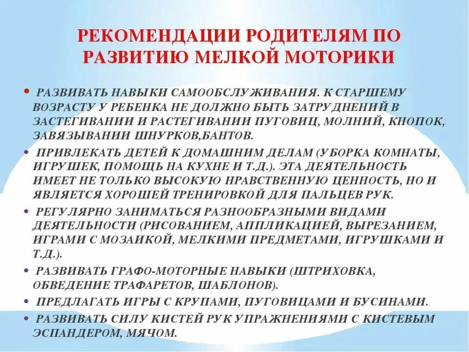 своеобразие подвижных игр. рекомендации для педагогов возраст дошкольников. методическое указание дошкольное. планирование игровой деятельности дошкольников. мозаичный парк учебно-методический комплекс.