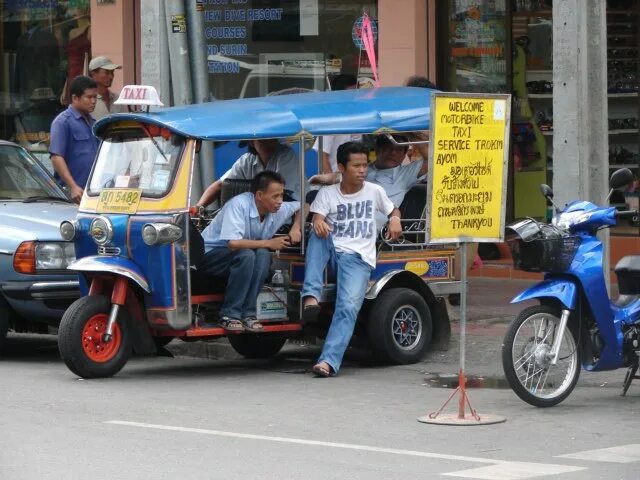 Nate Tuktuk. Tuk Tuk Thailand 1980. Apple Tuktuk Patrol. Футболка Thailand Tuk-Tuk.