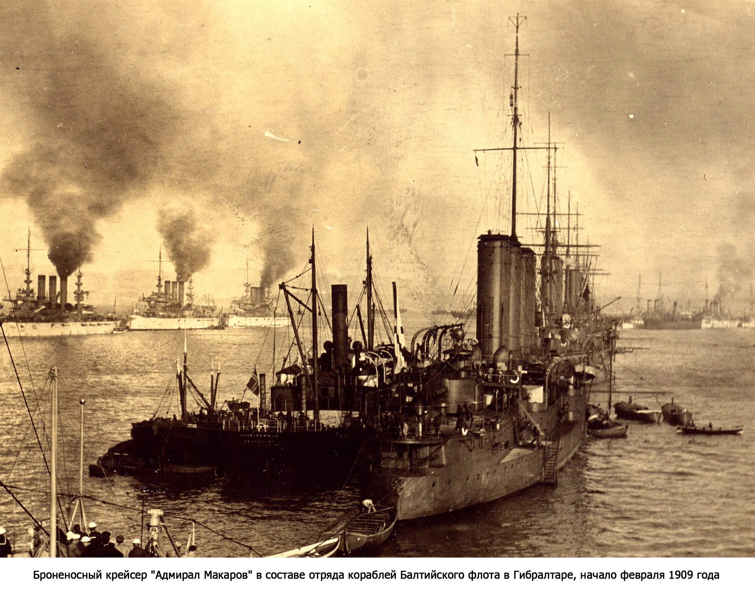 Корабль 1917 года