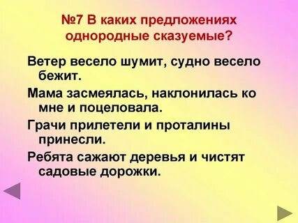 Предложение со словом выставка