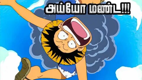 One piece overtaken