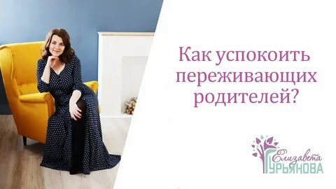 Мак практика