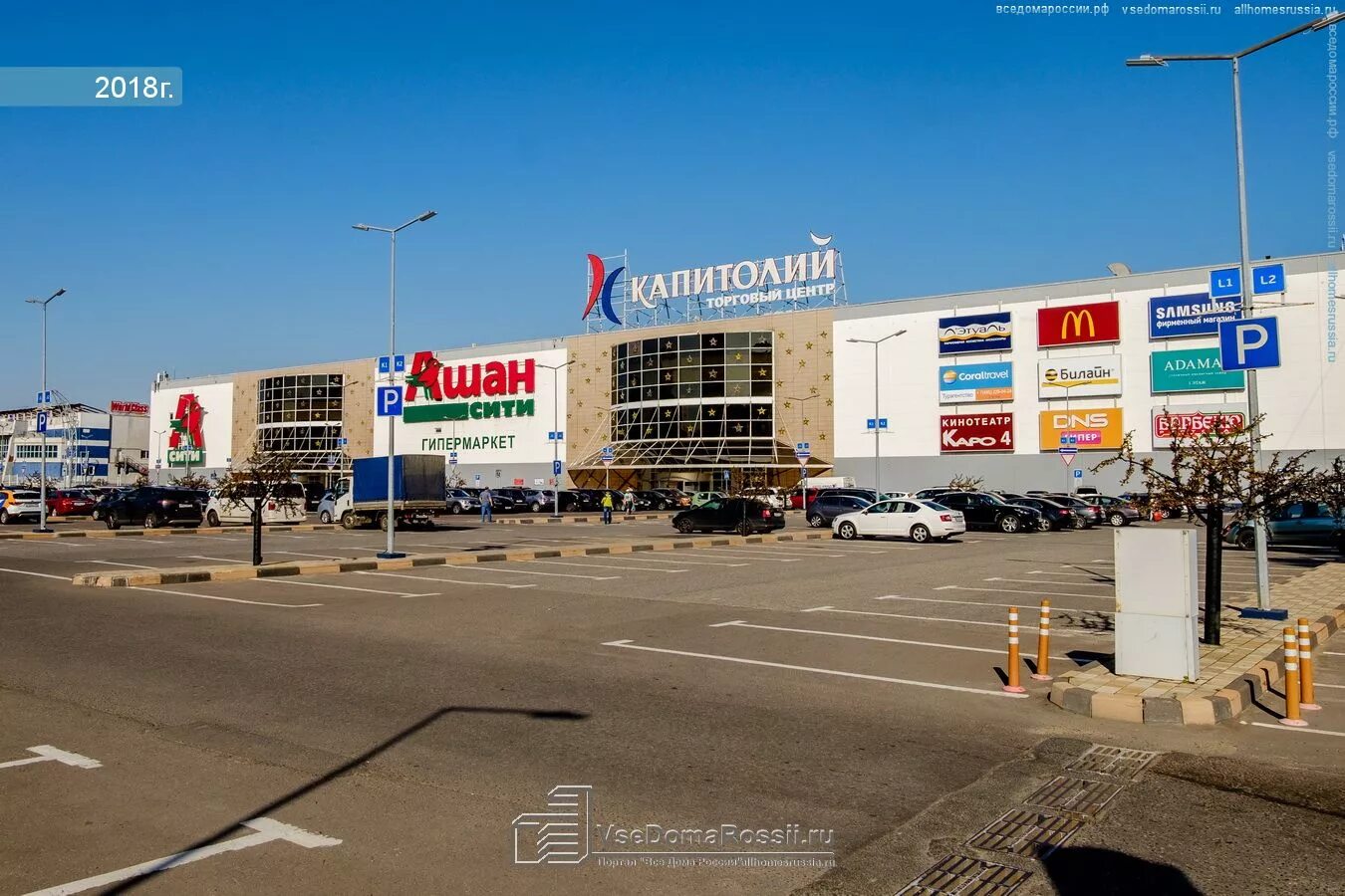 Ашан шереметьевская ул 20 фото