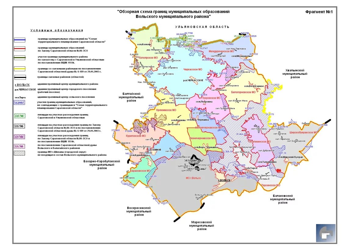 Пограничный район карта. Границы Вольского района Саратовской области на карте. Карта Вольского района Саратовской области. Вольский район карта с муниципальными образованиями. Саратовский район карта границы.