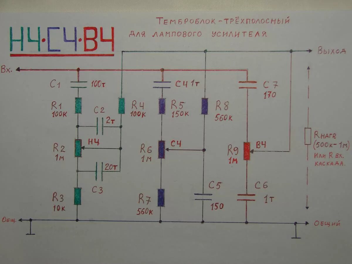 Темброблок на лампе 6Н28Б-В - авторская колонка Сергея Сергеева
