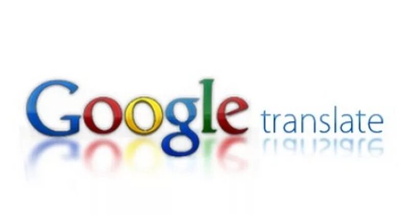 Google переведи на английский. Google переводчик. Логотип гугл транслейт. Гугл переводчик иконка. Гугл переводчик картинки.