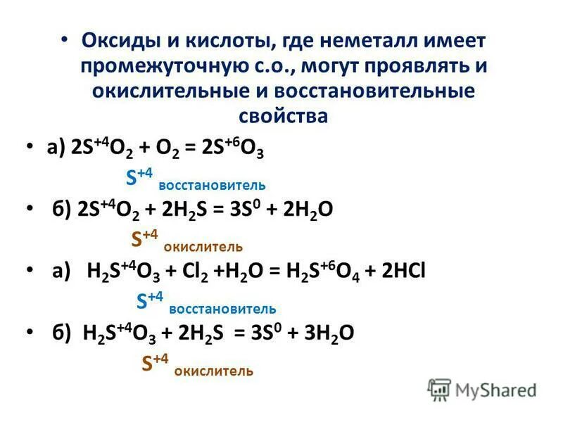 характеристика фосфора и серы. характеристика фосфора и серы. влияние на сталь углерода серы фосфора. химические свойства фосфора схема. фосфор простое вещество формула.