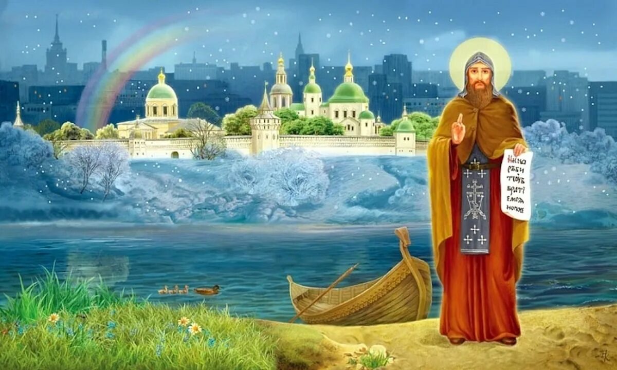 Житие святого даниила