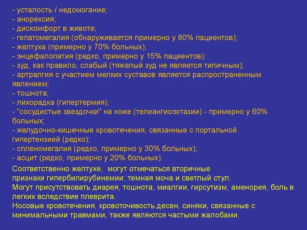 Гепатомегалия ультразвуковые критерии. Парциальная гепатомегалия. Заболевания при гепатомегалии. Гепатомегалия за счет левой доли.