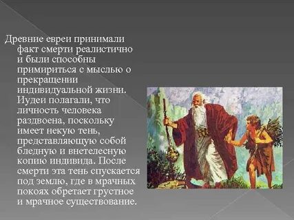 Принять факт
