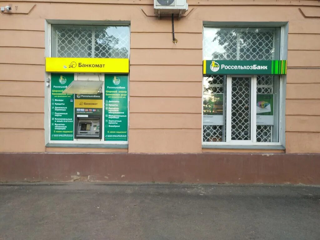 россельхозбанк ближайший рядом. карта филиалов россельхозбанка. россельхозбанк черняховск. россельхозбанк стерлитамак. демьяна бедного, 29.