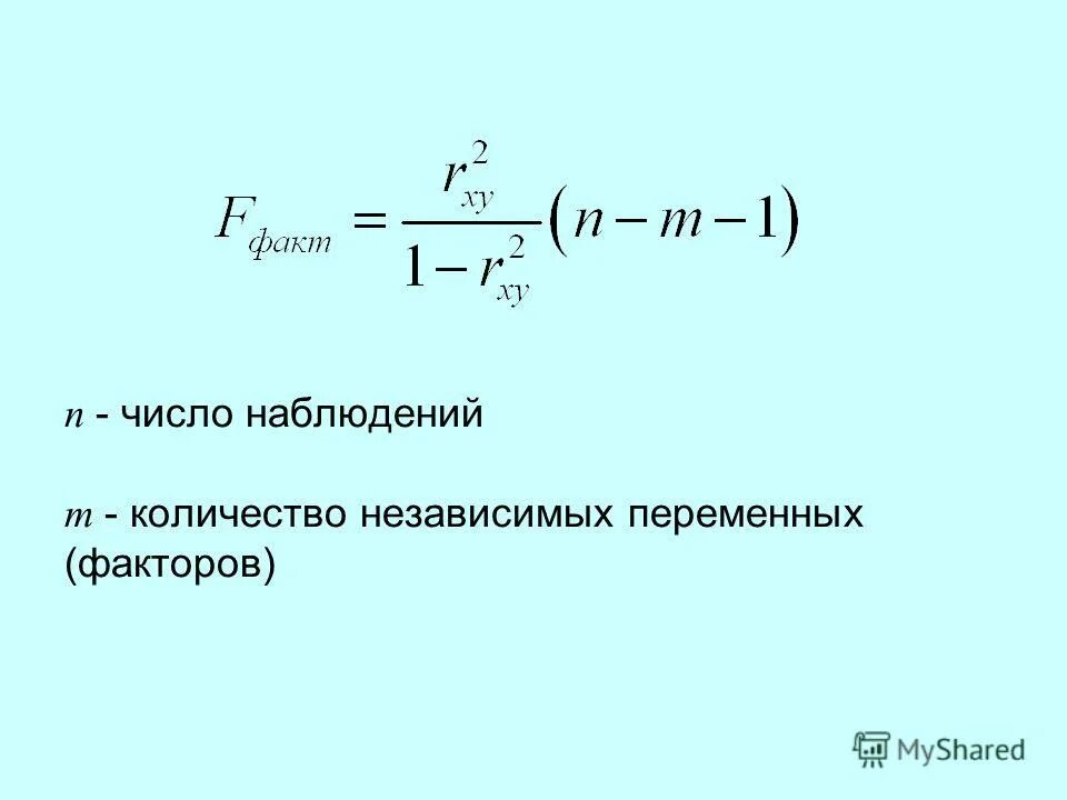 задачи на теорию вероятности. P-value в статистике формула. с каким минимальным количеством независимых источников. таблица достоверности критерий стьюдента. категории электроприемников по надежности электроснабжения.