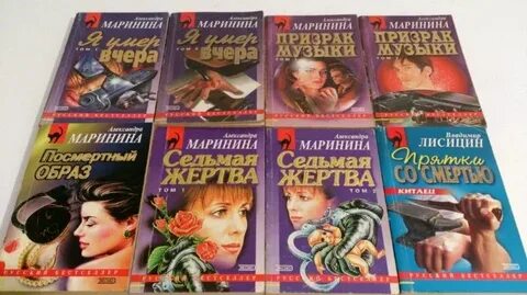 Читать книгу каменских