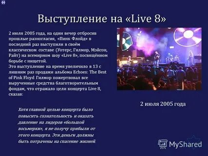 Не раз выступал