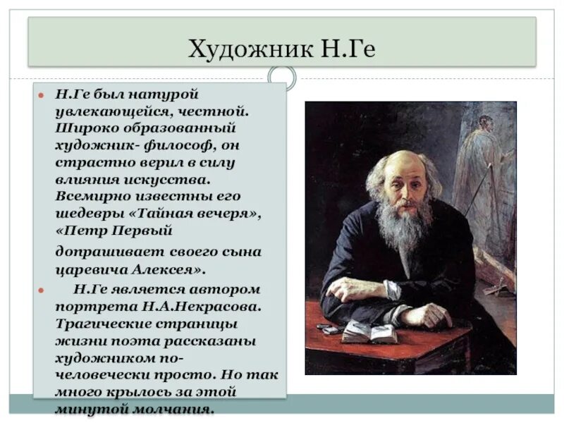 Широко образованных