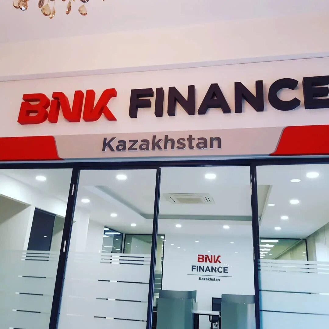 Today finance kazakhstan. Центральный банк казахстана. Министр финанос. Бывший министр финансов казахстана. Today finance kazakhstan.
