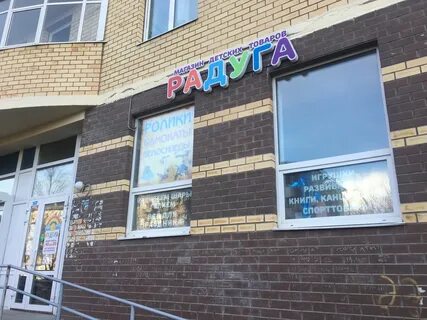 Улица детская пермь