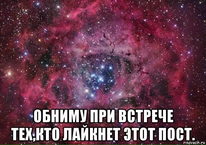 Напрямую со мной