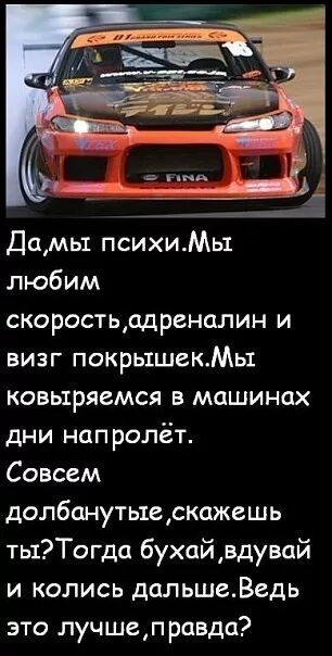 Она любила скорость. Люблю скорость. Любовь к скорости цитаты. Она любила скорость. Она любила скорость.
