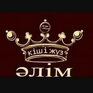 Жүз 40 платформа