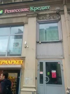 Банки спб ренессанс
