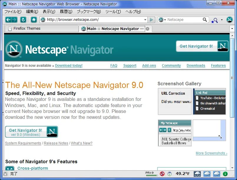 Browser navigate