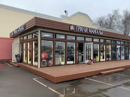 Покровское центральная 33
