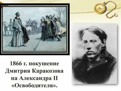Каракозов