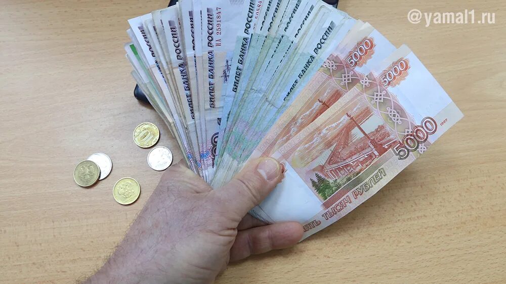 750 рублей в день. Подарок 750 рублей. 750 рублей в день. Быстрые наличные. Быстрые деньги.