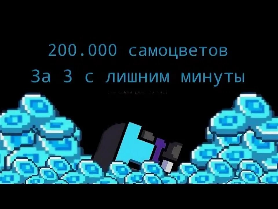 Бесконечные самоцветы