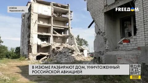 Город разбор