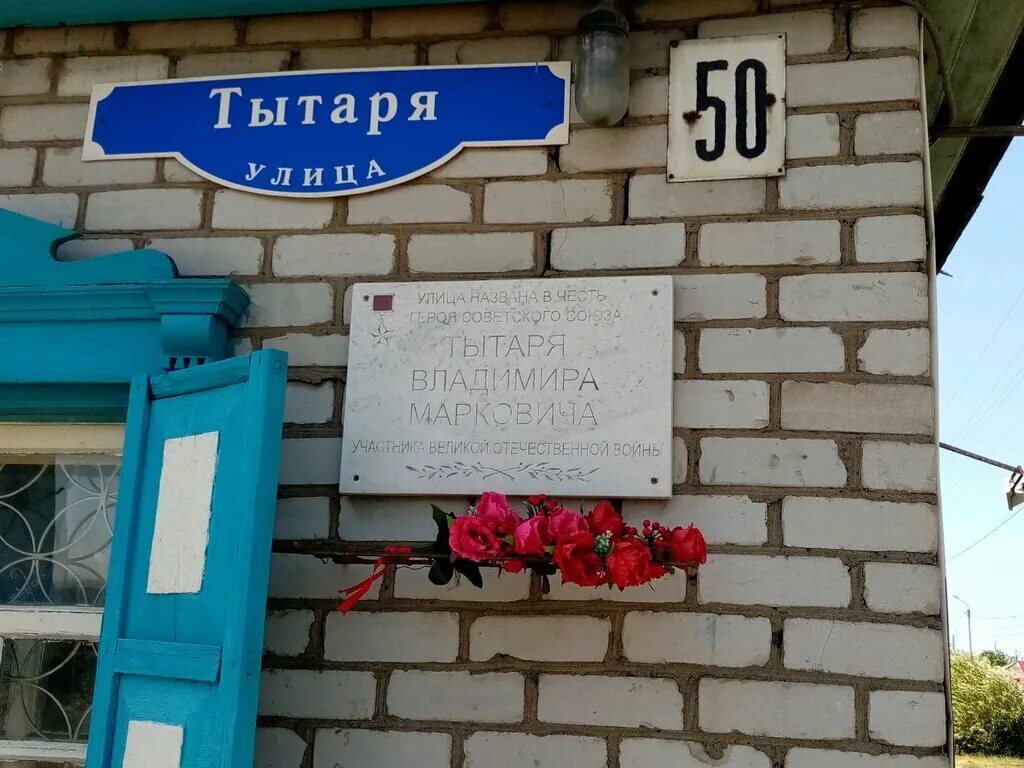 города названные в честь героев великой отечественной войны. улицы владимира названные в честь. в честь которых названы улицы площади. улицы в честь известных людей. памятник родимцева в оренбурге.