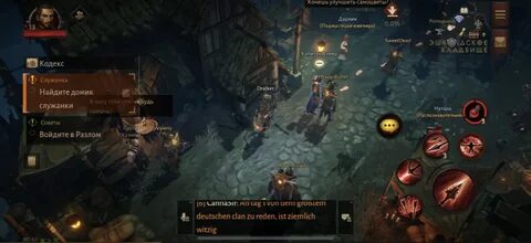 Immortal ios