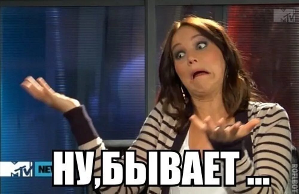 Мистер бин мем. Разговор группы людей. Здоровается мем. Ну обсуждаем. Теперь это твоя проблема.