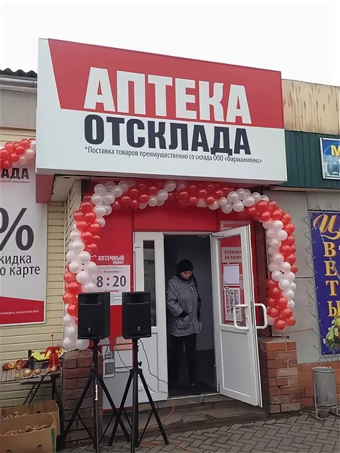 Улица 40 лет победы бутурлиновка. Дорожная 77 бутурлиновка. Ленина. Бутурлиновка аптеки телефон. Бутурлиновка воронежская область магазин победа.