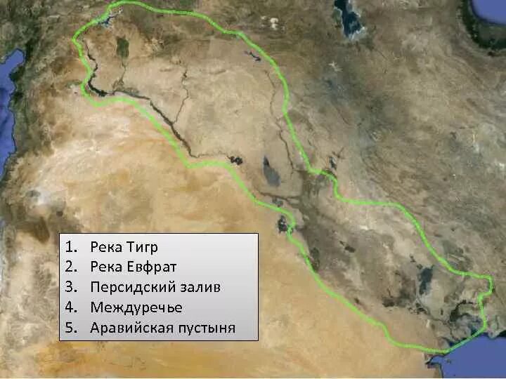 Длина реки тигр. Карта река тигр и Евфрат на карте. Междуречье тигр и Евфрат на карте. Исток реки тигр и Евфрат. Ирак на карте и реки тигр и Евфрат.
