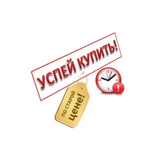 Успейте воспользоваться деньгами до конца месяца
