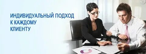 Каждому клиенту с разными