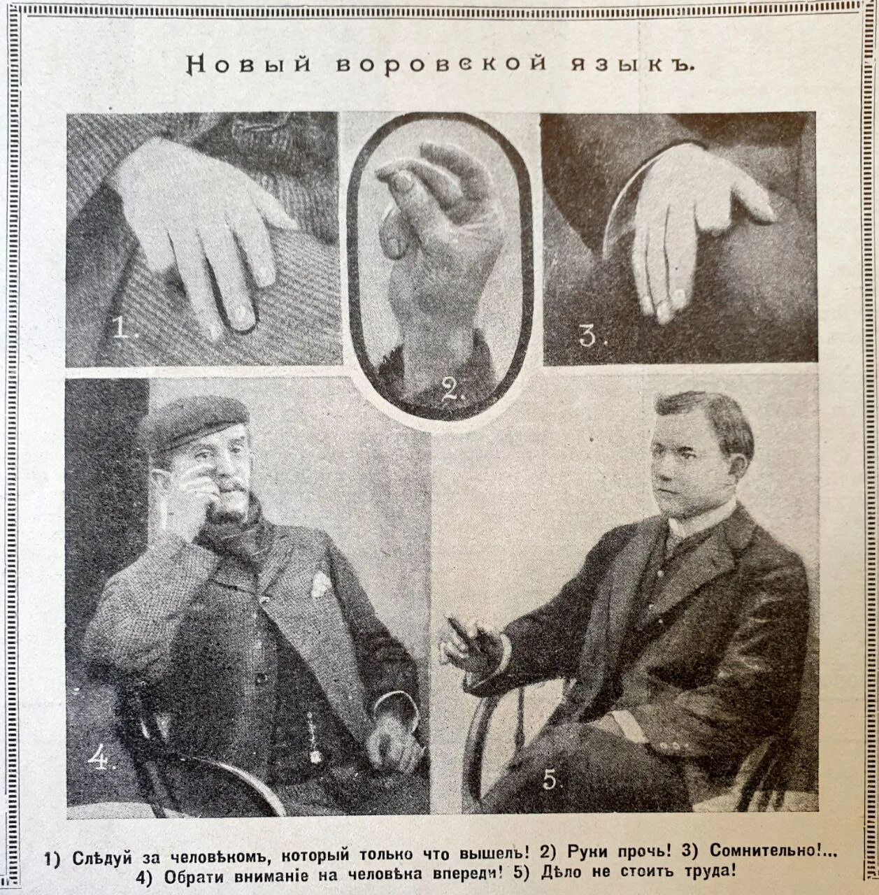 вчк телеграмм посты и статистика. вчк телеграмм посты и статистика. м. председатель вчк (всероссийская чрезвычайная комиссия). вчк телеграмм посты и статистика.