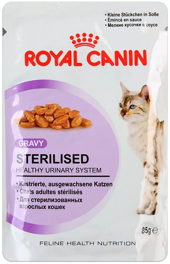 Чем кормить кастрированного кота в домашних условиях. Ветеринарная питание для кастрированных котов. Роял Канин после операции для кошек. Корм для кошек после операции. Рейтинг кормов для взрослых котов.