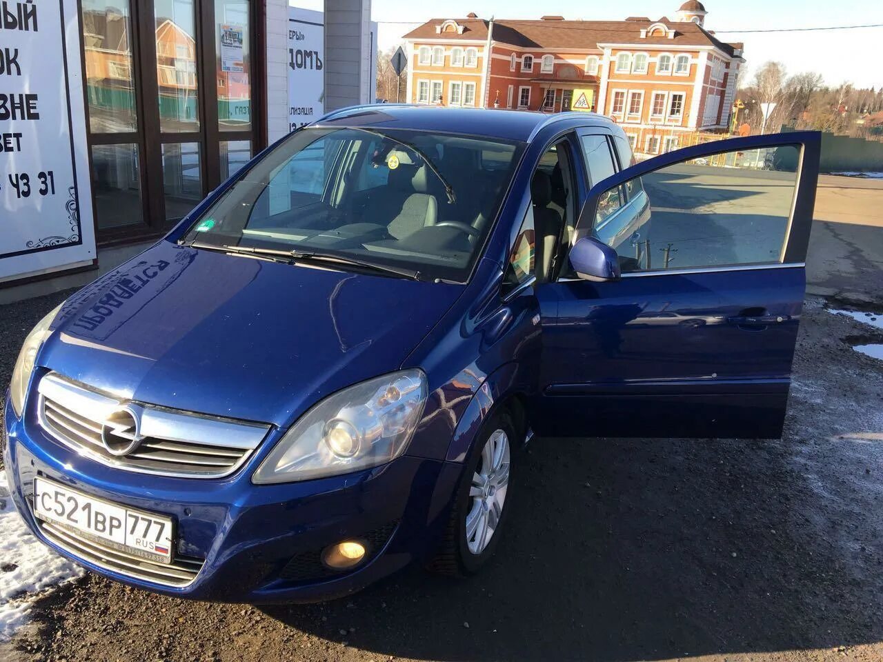 Опель зафира б годы выпуска. Опель Зафира 2009 года. Opel Zafira Москва. Машин Zafira 2009 Чехия. Опель Зафира Московский регион.