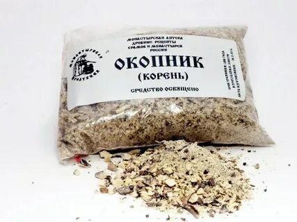 Корень окопника в аптеке