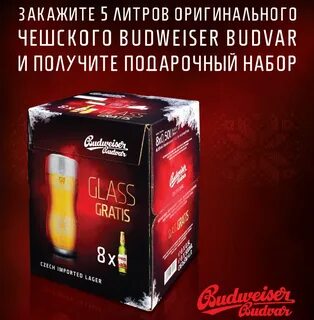 Литра оригинальная