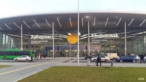 Аэропорт шоссе