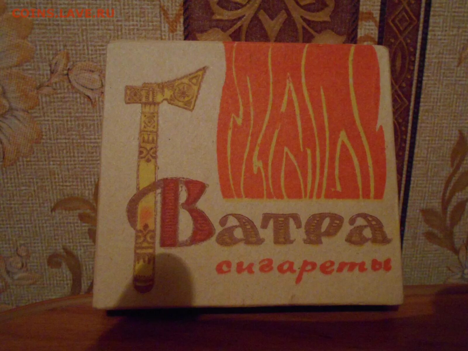 93 прим. Сигареты Ватра, Прима. Советские сигареты Ватра.