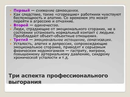 Снизить под 1
