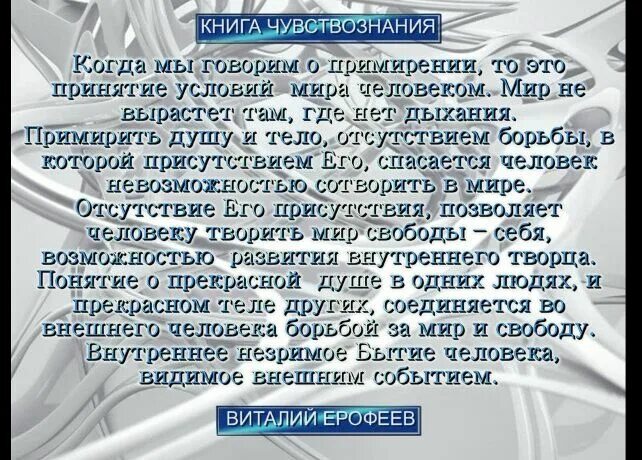 Стих для примирения. Красивые стихи для примирения. Слова примирения. Стихотворения мужу для примирения. Стих примирения